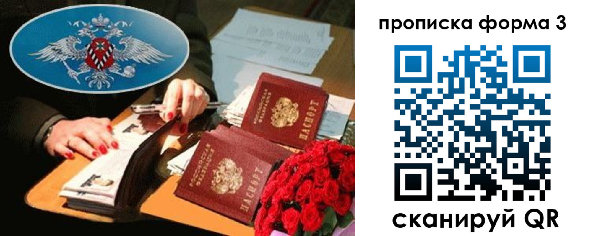 где прописаться в Туапсе