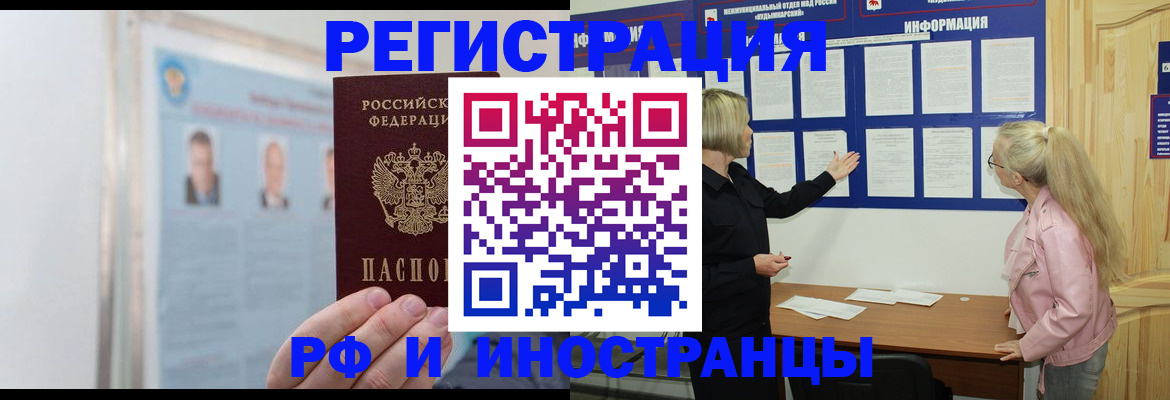 временная регистрация госуслуги в Туапсе